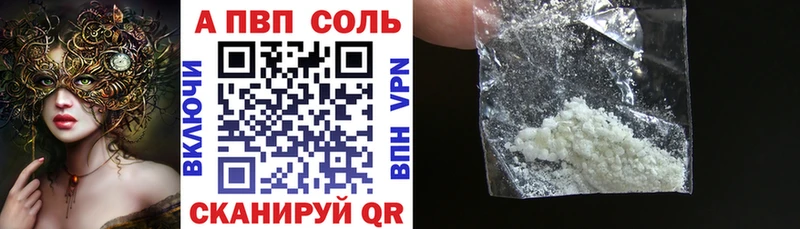 Alpha PVP СК КРИС Красный Холм