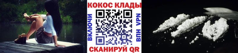Купить где  Красный Холм  Cocaine Перу 