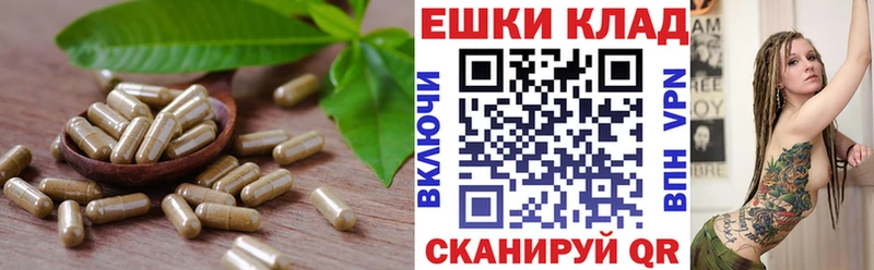 Экстази 280мг Красный Холм