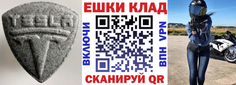 Экстази DUBAI  Купить  Красный Холм 