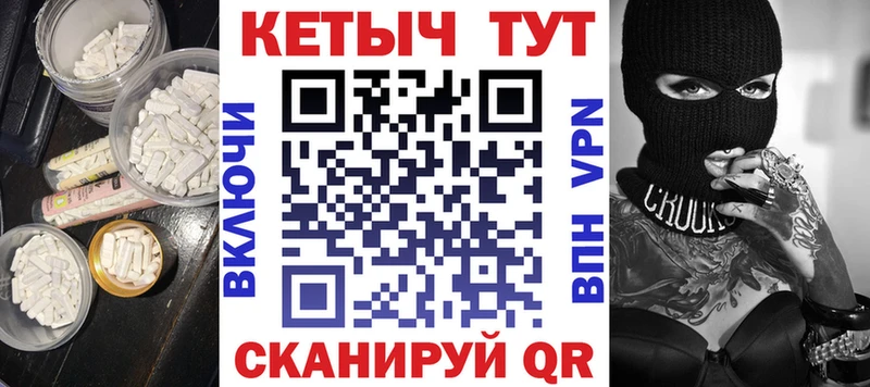 Кетамин VHQ  Купить закладки  Красный Холм 