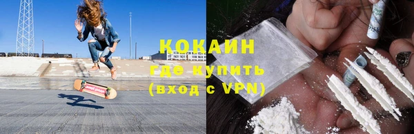 ALPHA-PVP Сафоново
