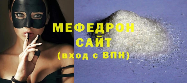 альфа пвп Саяногорск