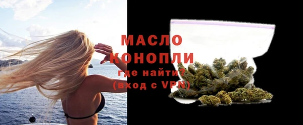 ALPHA-PVP Сафоново