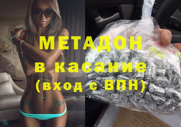 альфа пвп Саяногорск