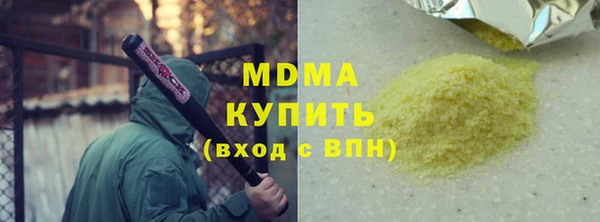 кокаин VHQ Сатка