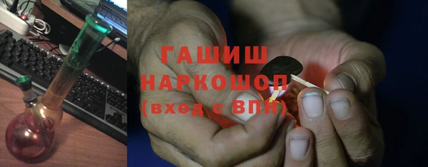 ALPHA-PVP Сафоново