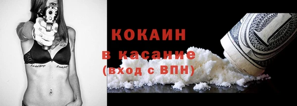 альфа пвп Саяногорск