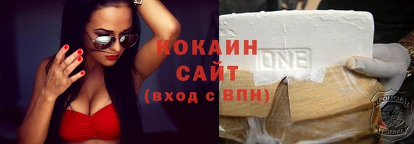 ALPHA-PVP Сафоново