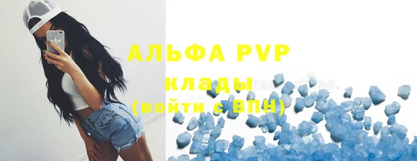 альфа пвп Саяногорск