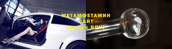 альфа пвп Саяногорск