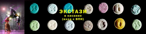 ALPHA-PVP Сафоново