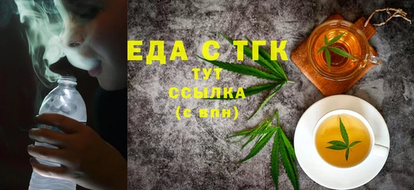 альфа пвп Саяногорск
