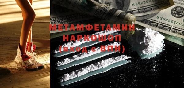 кокаин VHQ Сатка