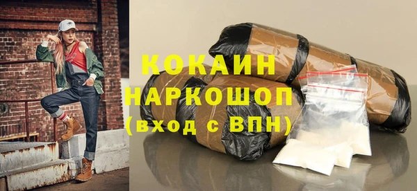 кокаин VHQ Сатка
