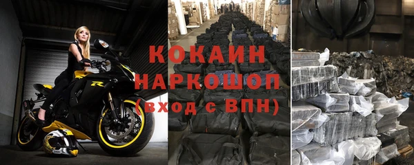 альфа пвп Саяногорск