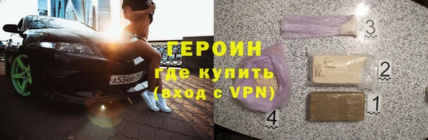 ALPHA-PVP Сафоново