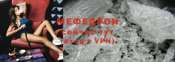 альфа пвп Саяногорск