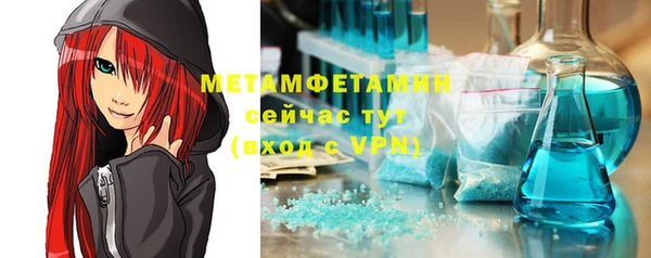 мефедрон мука Одинцово