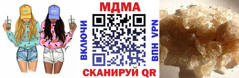 Купить  Красный Холм  MDMA молли 
