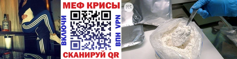 МЯУ-МЯУ 4 MMC  Красный Холм 