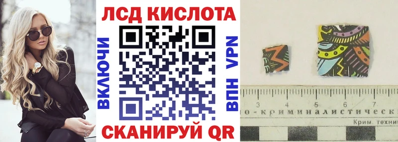 Купить закладки  Красный Холм  Марки 25I-NBOMe 1500мкг 