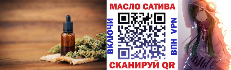 Купить закладки  Красный Холм  Дистиллят ТГК вейп 